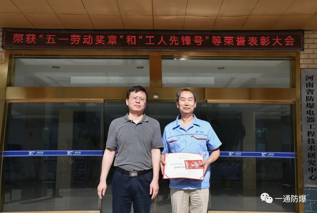 微信圖片_20220606164509.jpg 微信圖片_20220606164509.jpg